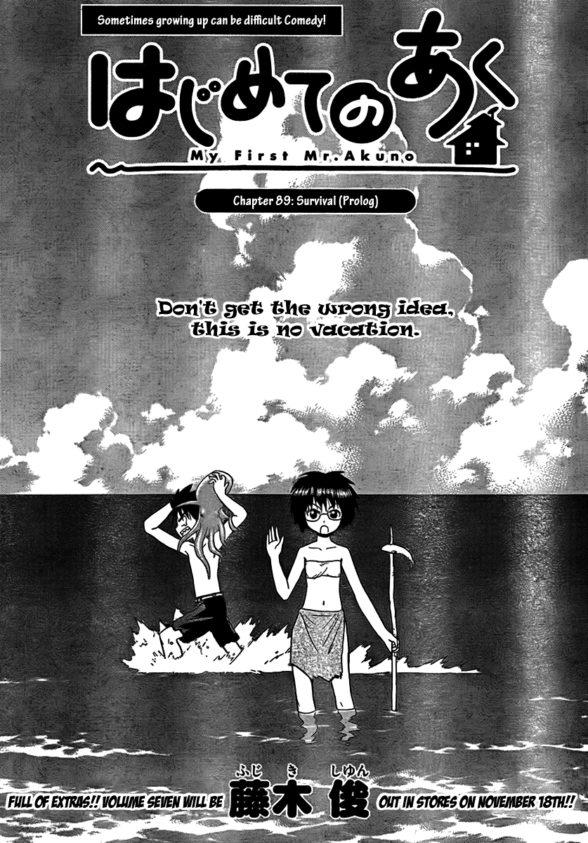 Hajimete no Aku Chapter 89 page 6 - Chapter 89: Survival (Prolog)