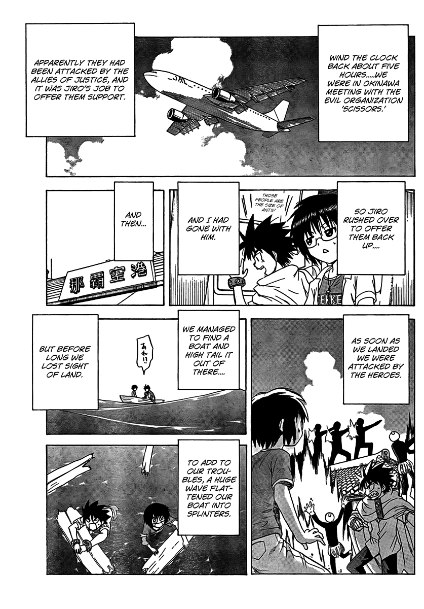 Hajimete no Aku Chapter 89 page 7 - Chapter 89: Survival (Prolog)