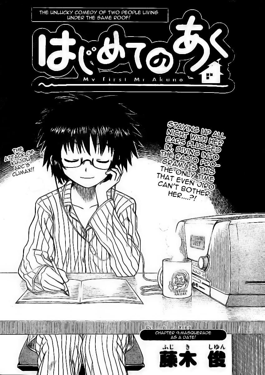 Hajimete no Aku Chapter 9 page 1 - Chapter 9: Masquerade as a Date!