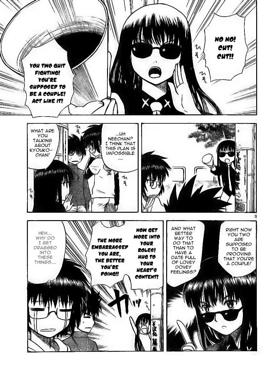 Hajimete no Aku Chapter 9 page 3 - Chapter 9: Masquerade as a Date!