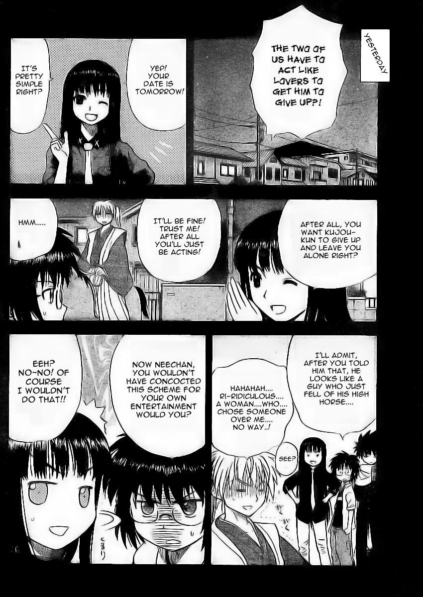 Hajimete no Aku Chapter 9 page 4 - Chapter 9: Masquerade as a Date!