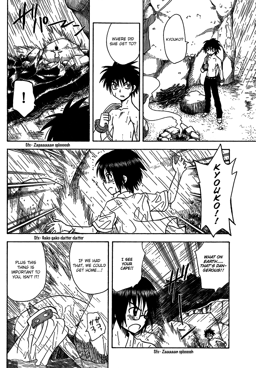 Hajimete no Aku Chapter 90 page 10 - Chapter 90: Survival (Epilogue)