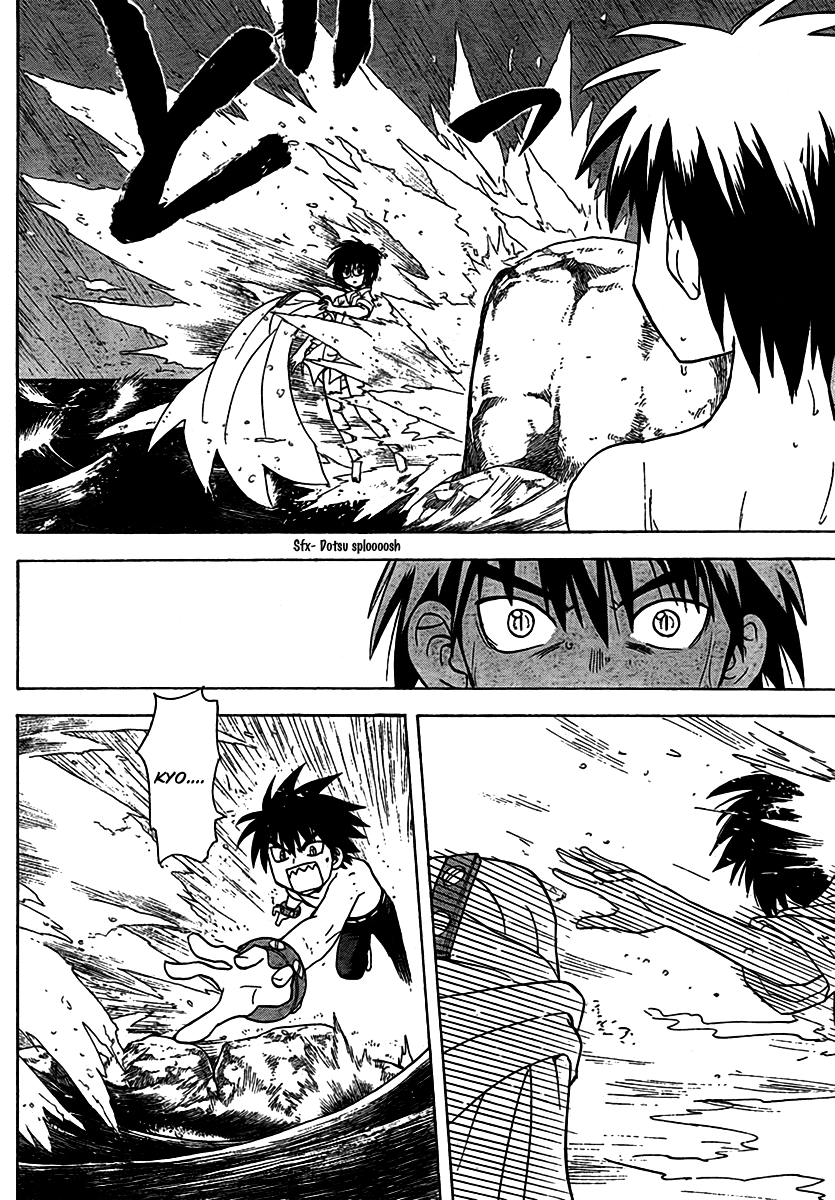 Hajimete no Aku Chapter 90 page 12 - Chapter 90: Survival (Epilogue)