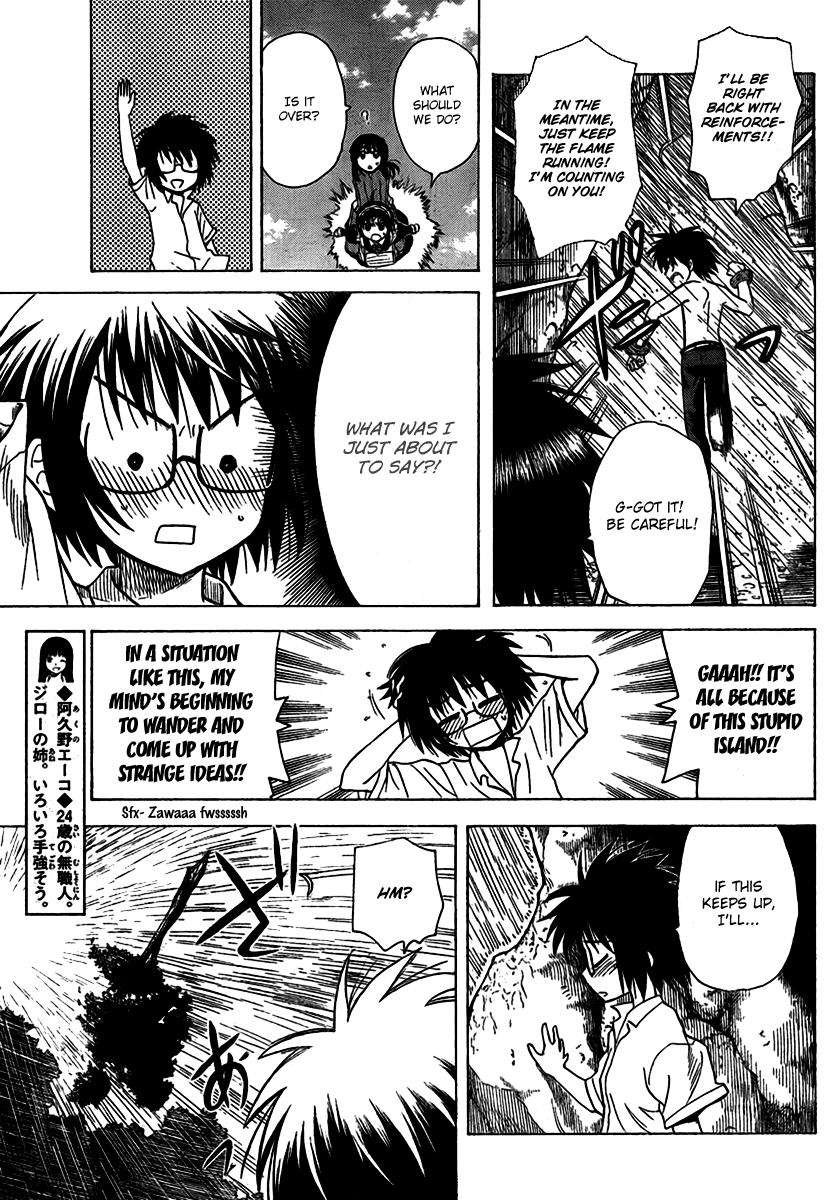 Hajimete no Aku Chapter 90 page 7 - Chapter 90: Survival (Epilogue)