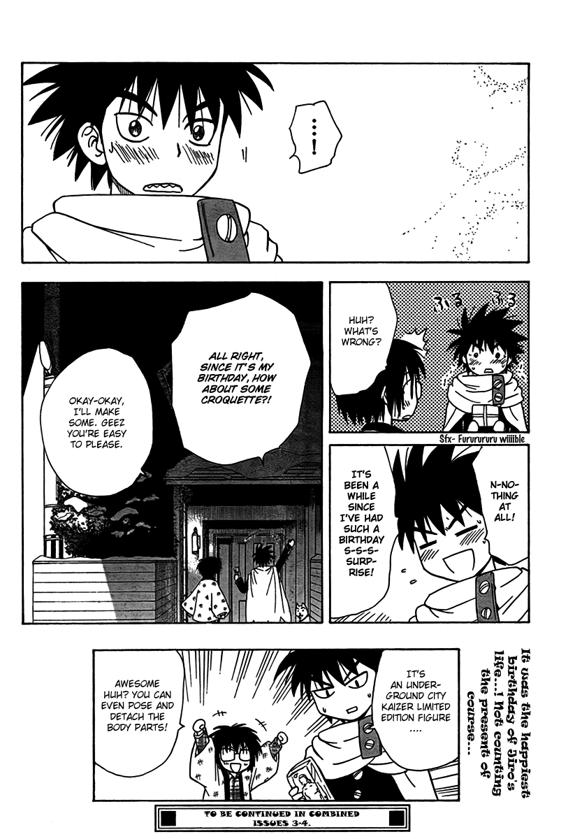 Hajimete no Aku Chapter 91 page 18 - Chapter 91: A Special Day