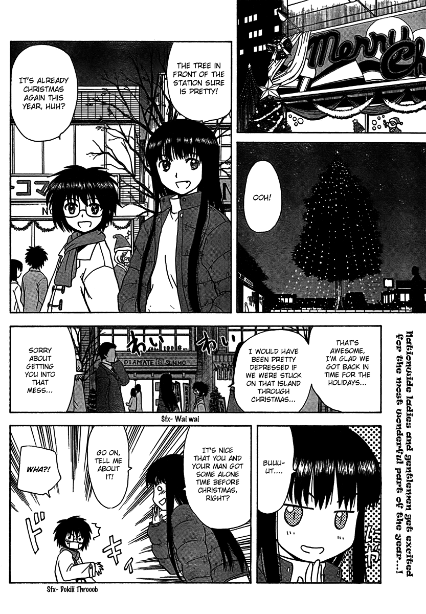 Hajimete no Aku Chapter 91 page 2 - Chapter 91: A Special Day