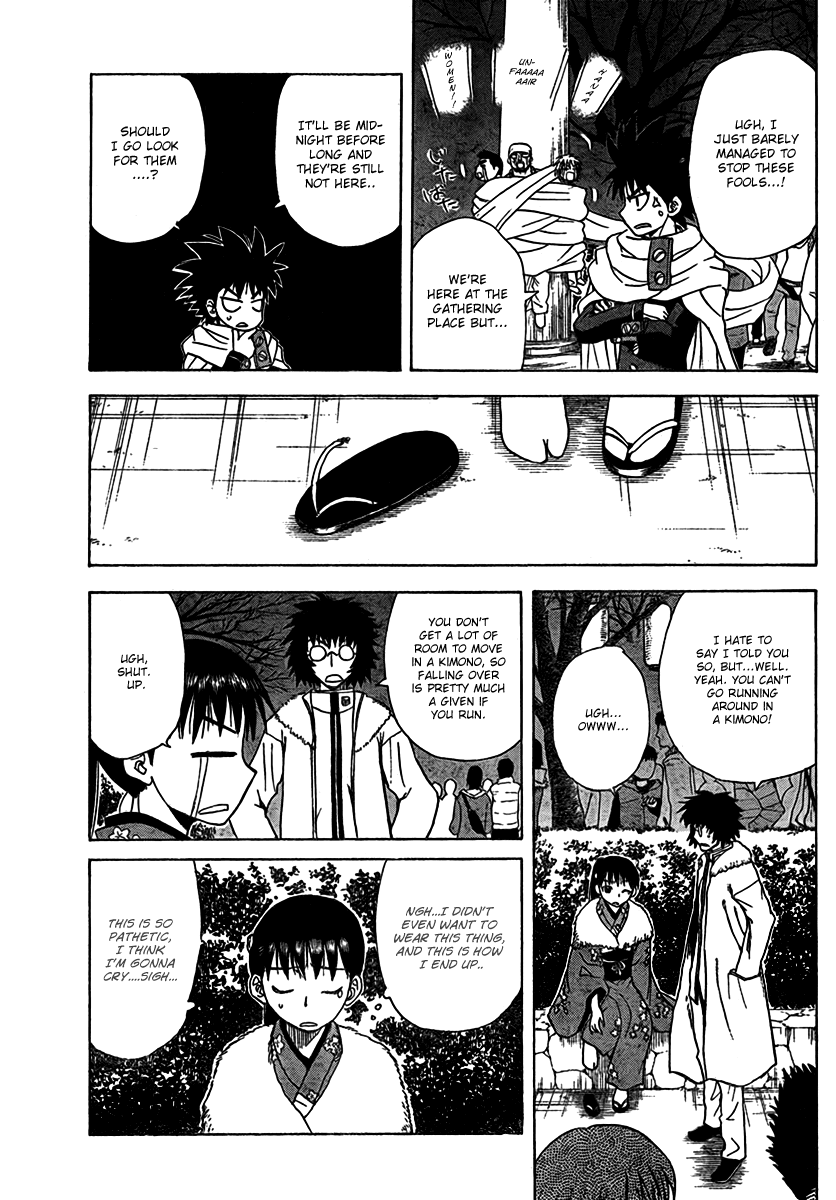 Hajimete no Aku Chapter 93 page 11 - Chapter 93: Last Nights of The Year