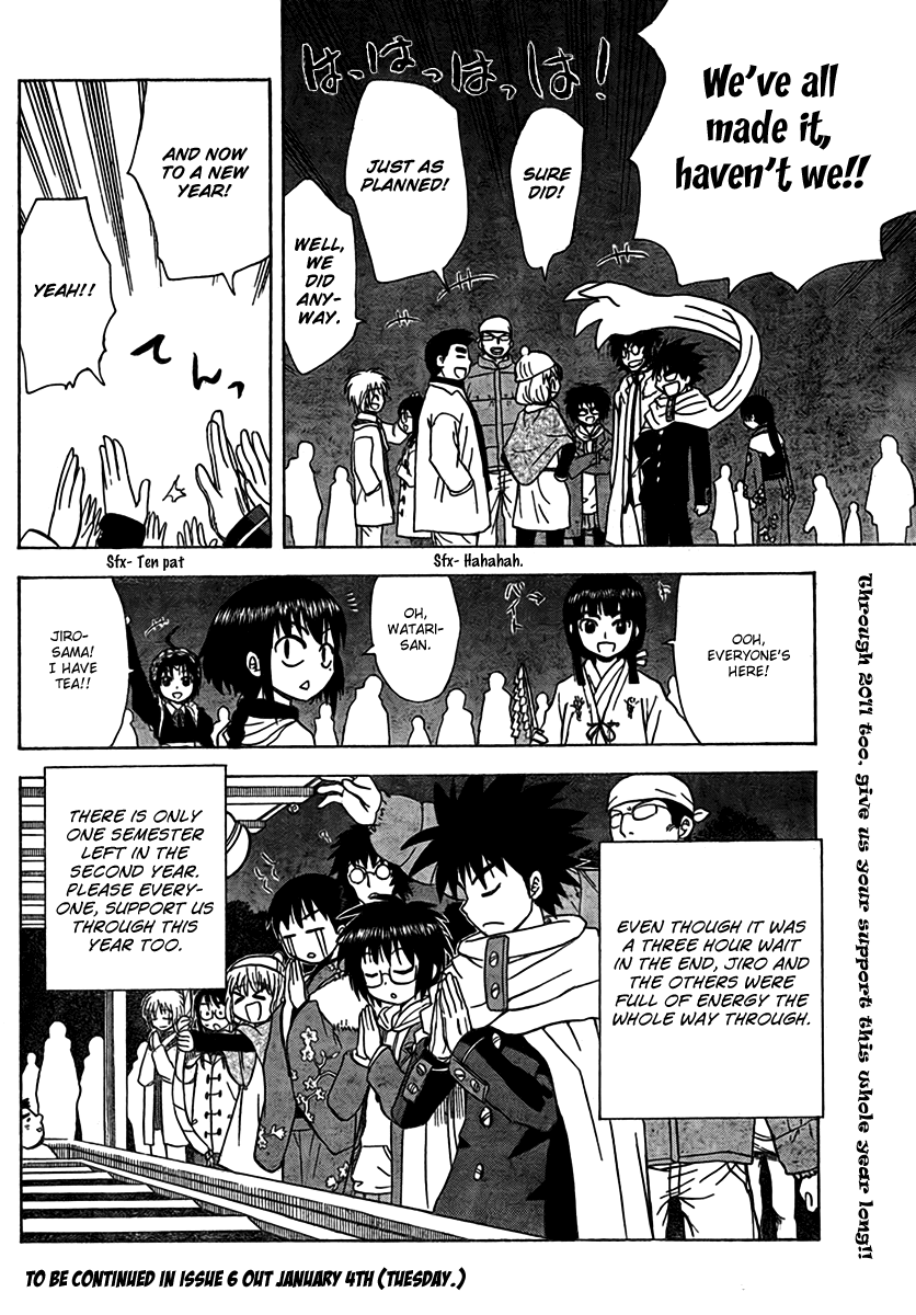 Hajimete no Aku Chapter 93 page 17 - Chapter 93: Last Nights of The Year