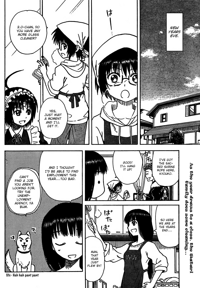 Hajimete no Aku Chapter 93 page 2 - Chapter 93: Last Nights of The Year