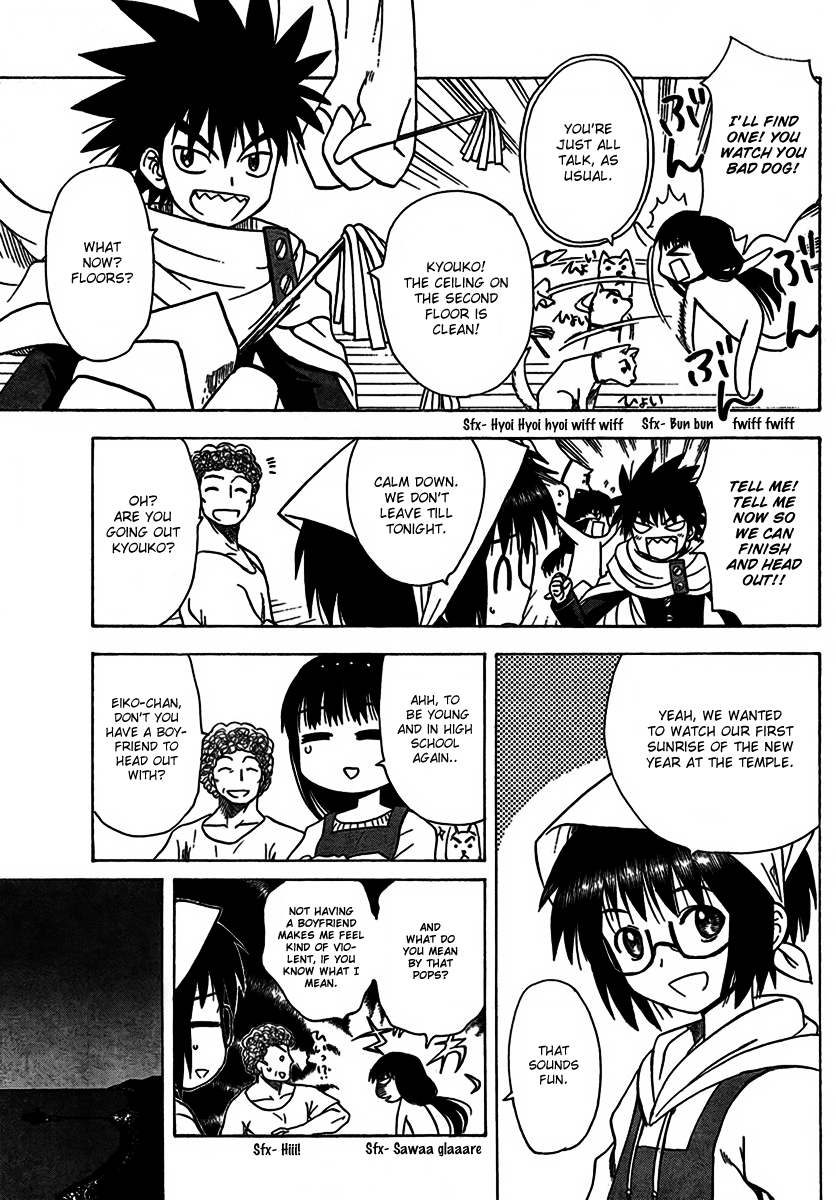Hajimete no Aku Chapter 93 page 3 - Chapter 93: Last Nights of The Year