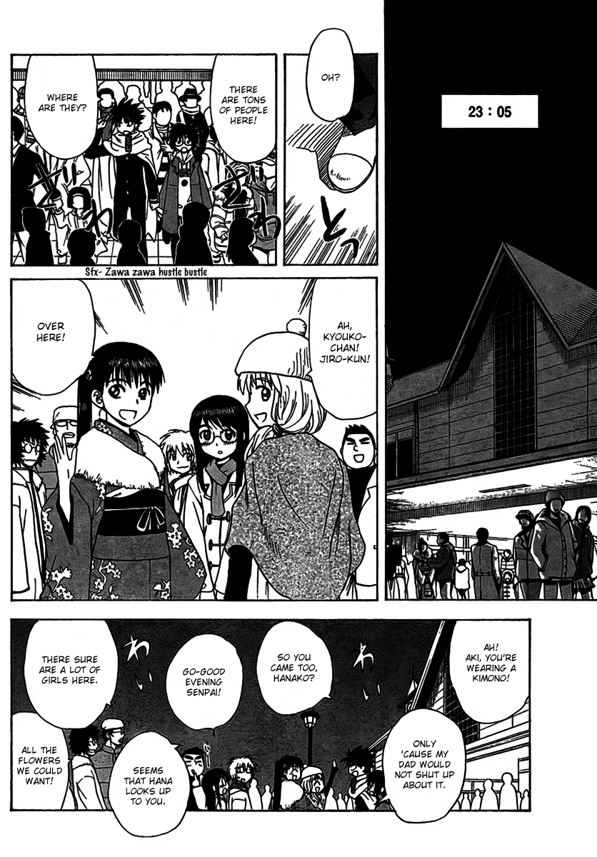 Hajimete no Aku Chapter 93 page 4 - Chapter 93: Last Nights of The Year