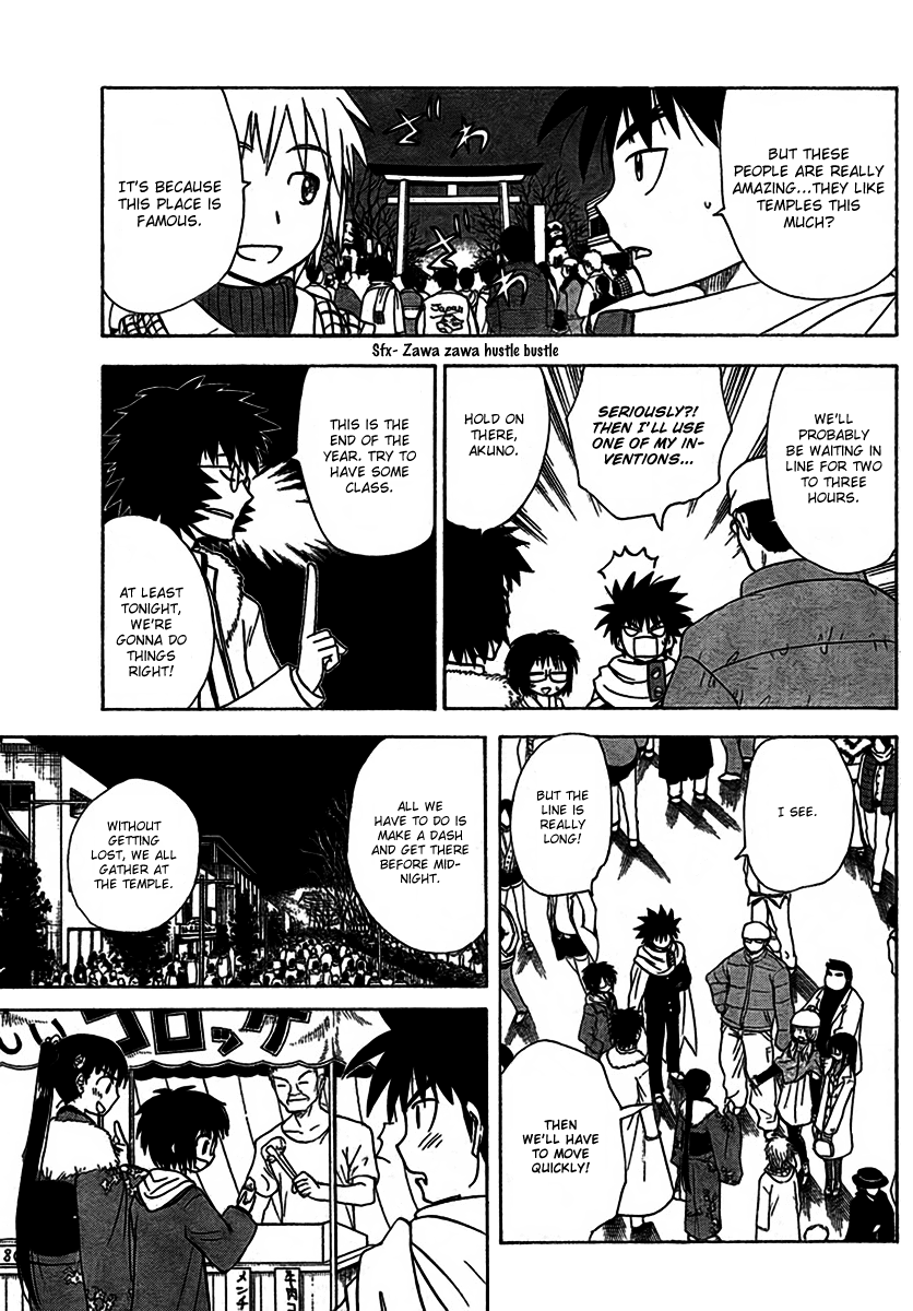 Hajimete no Aku Chapter 93 page 5 - Chapter 93: Last Nights of The Year