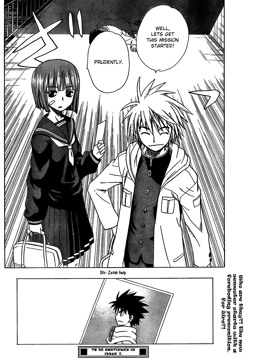 Hajimete no Aku Chapter 94 page 16 - Chapter 94: Everyone's Winter