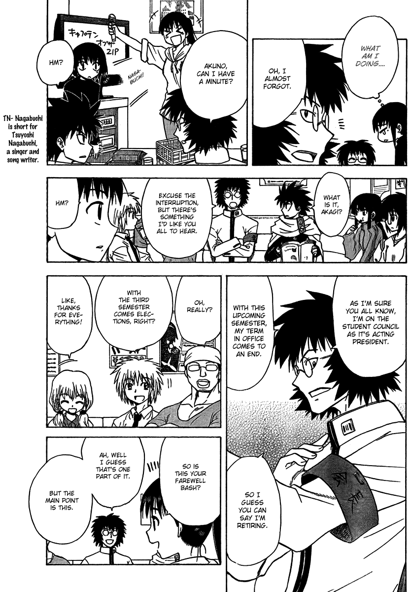 Hajimete no Aku Chapter 94 page 7 - Chapter 94: Everyone's Winter
