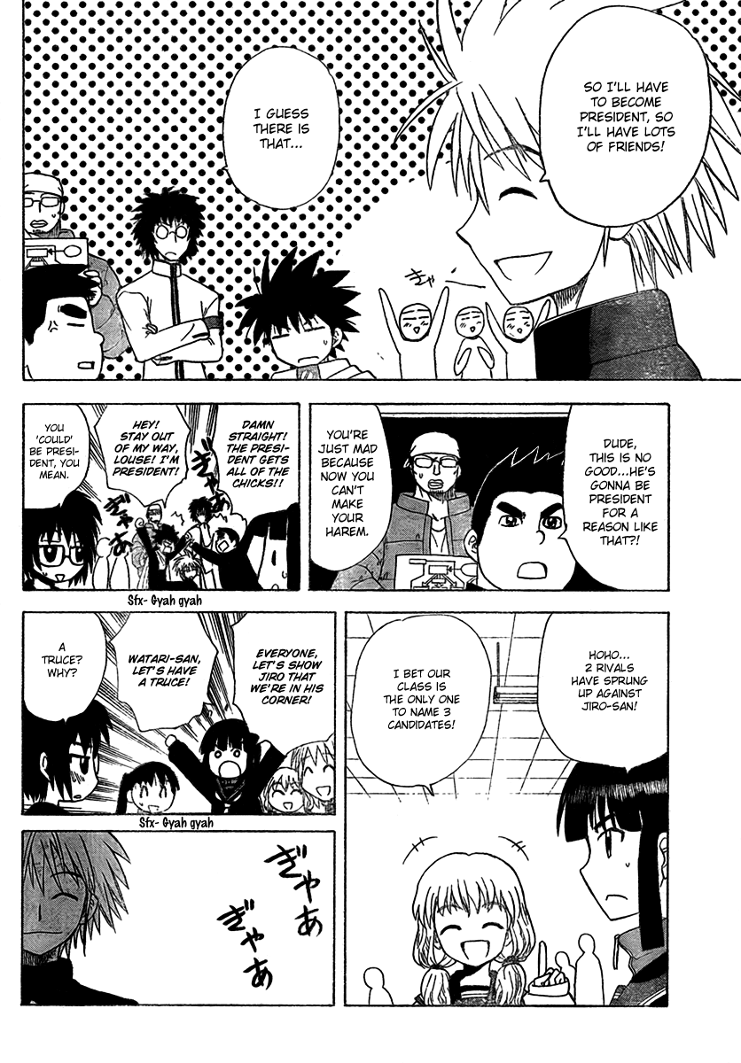 Hajimete no Aku Chapter 95 page 10 - Chapter 95: The Transfer Student Duo