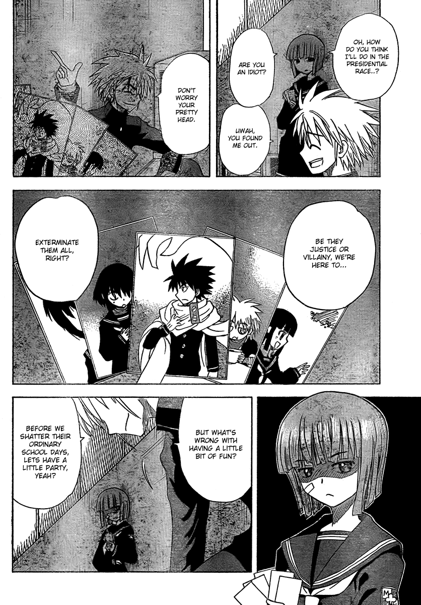 Hajimete no Aku Chapter 95 page 12 - Chapter 95: The Transfer Student Duo