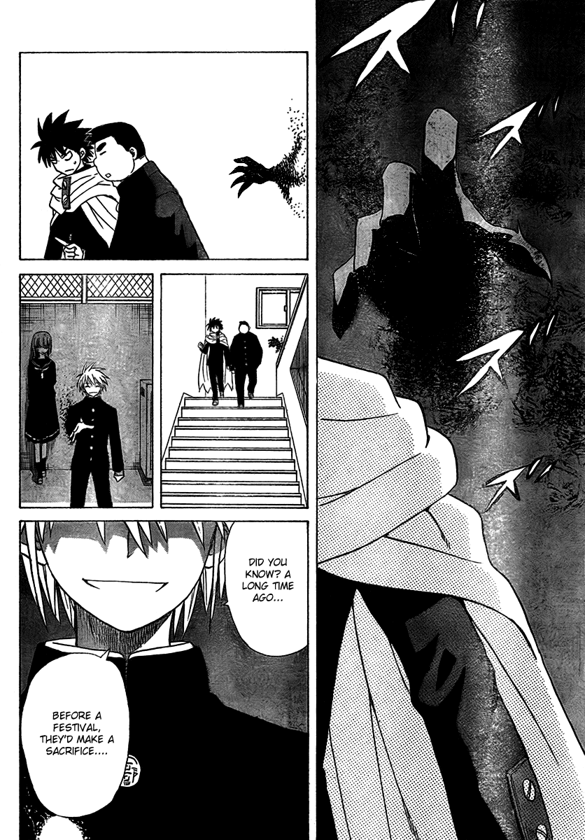 Hajimete no Aku Chapter 95 page 14 - Chapter 95: The Transfer Student Duo