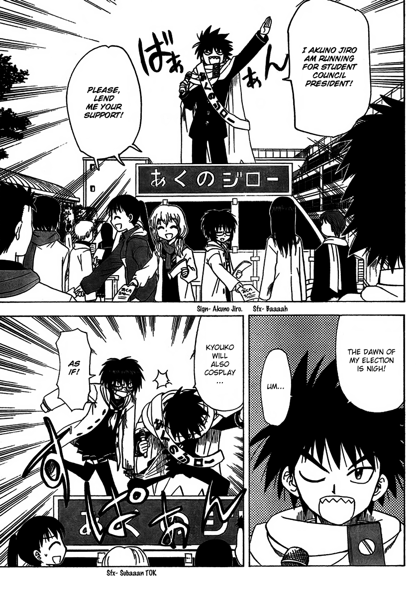 Hajimete no Aku Chapter 95 page 3 - Chapter 95: The Transfer Student Duo