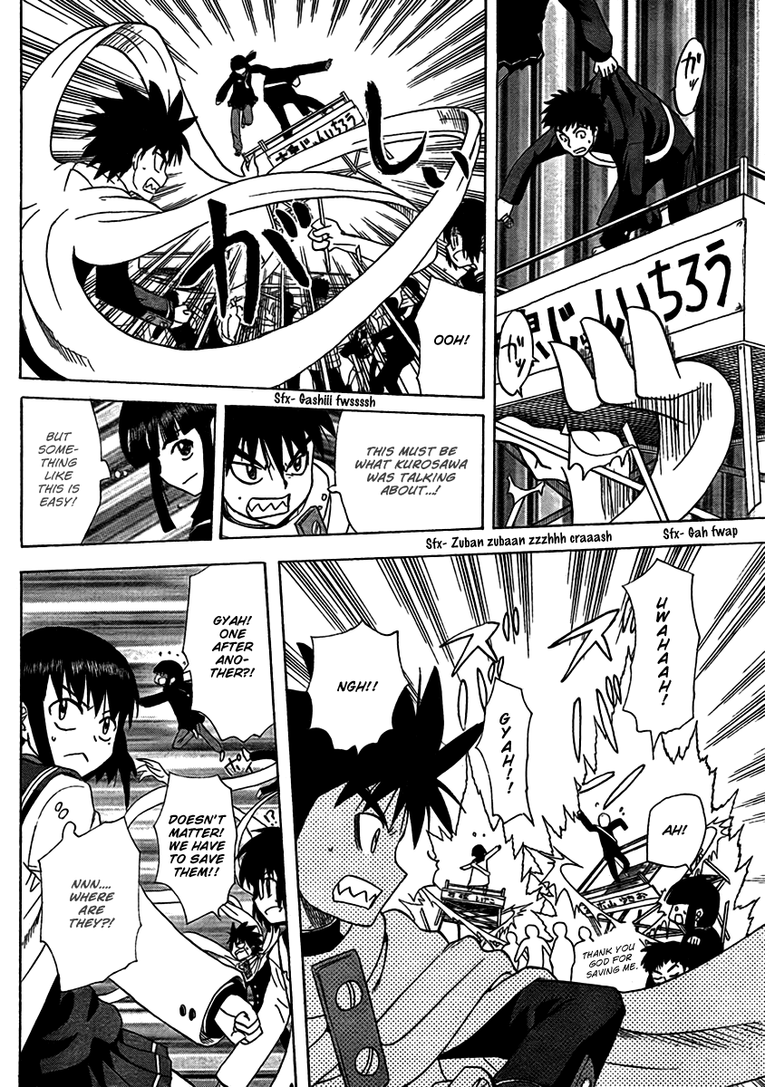 Hajimete no Aku Chapter 96 page 11 - Chapter 96: Kurosawa's Confession