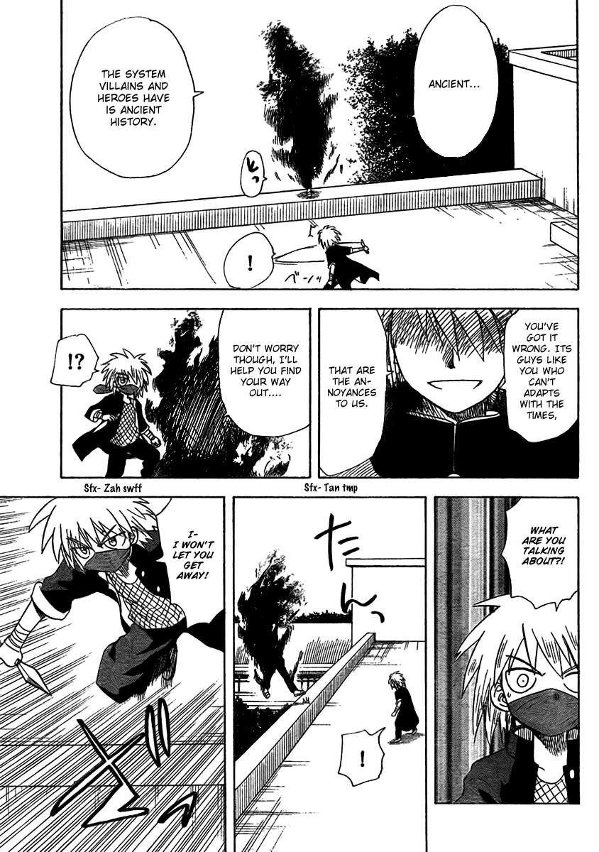 Hajimete no Aku Chapter 96 page 14 - Chapter 96: Kurosawa's Confession