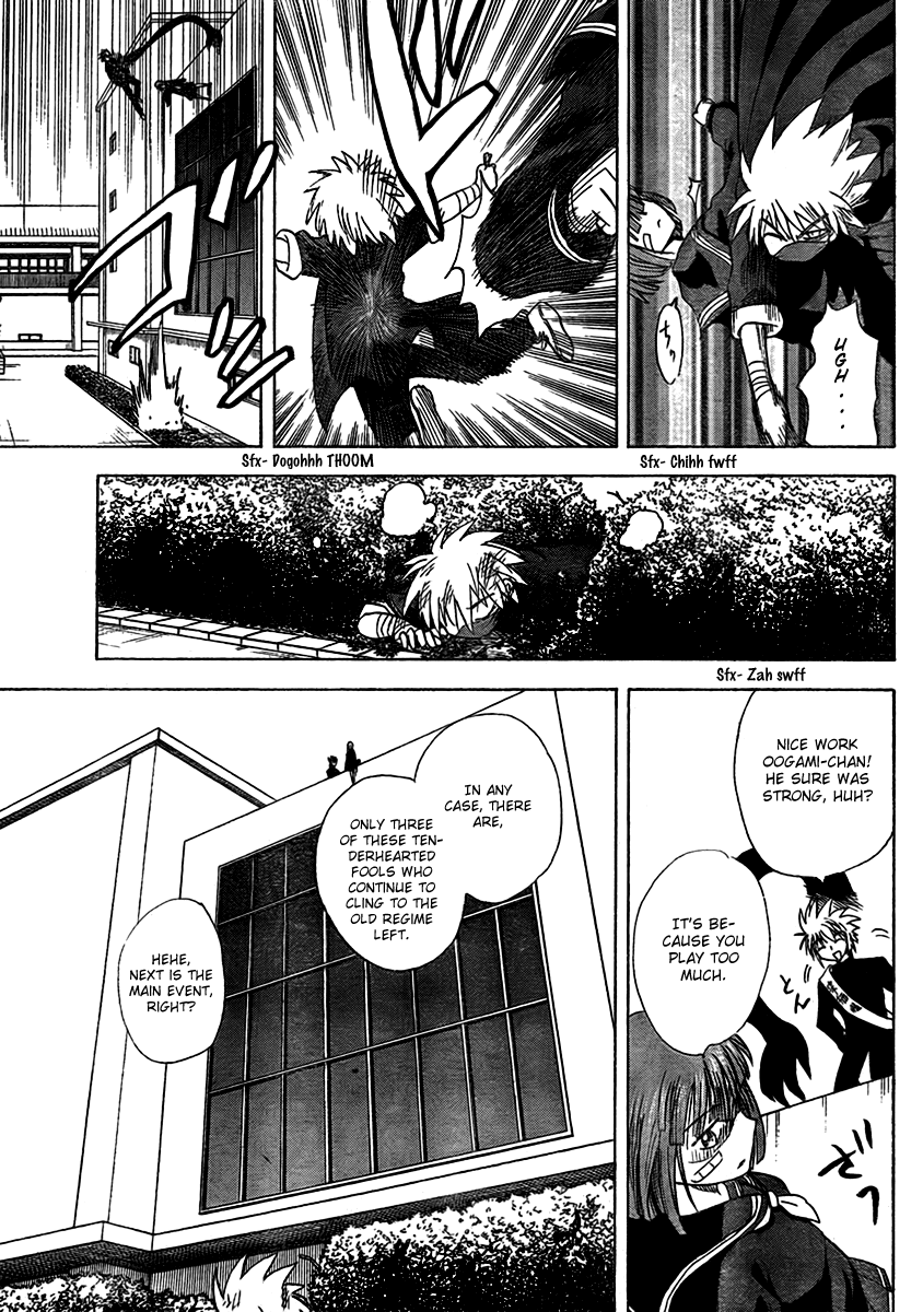 Hajimete no Aku Chapter 96 page 16 - Chapter 96: Kurosawa's Confession