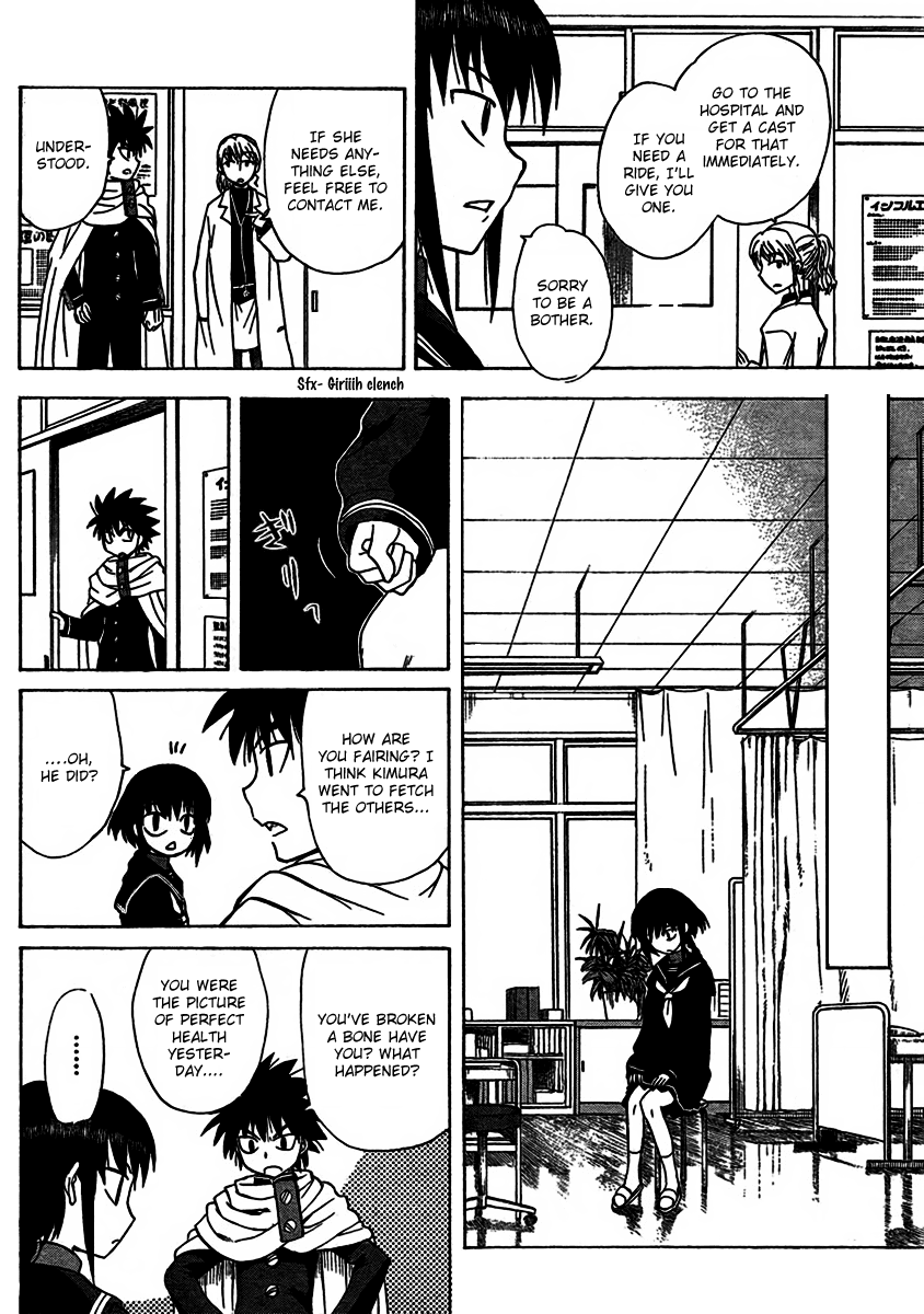 Hajimete no Aku Chapter 96 page 2 - Chapter 96: Kurosawa's Confession