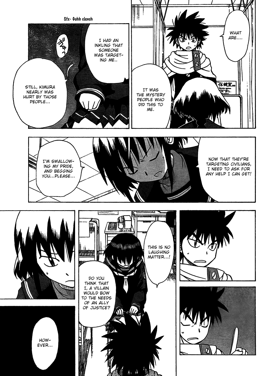 Hajimete no Aku Chapter 96 page 5 - Chapter 96: Kurosawa's Confession