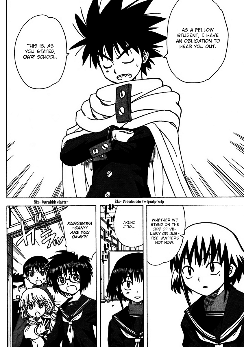 Hajimete no Aku Chapter 96 page 6 - Chapter 96: Kurosawa's Confession
