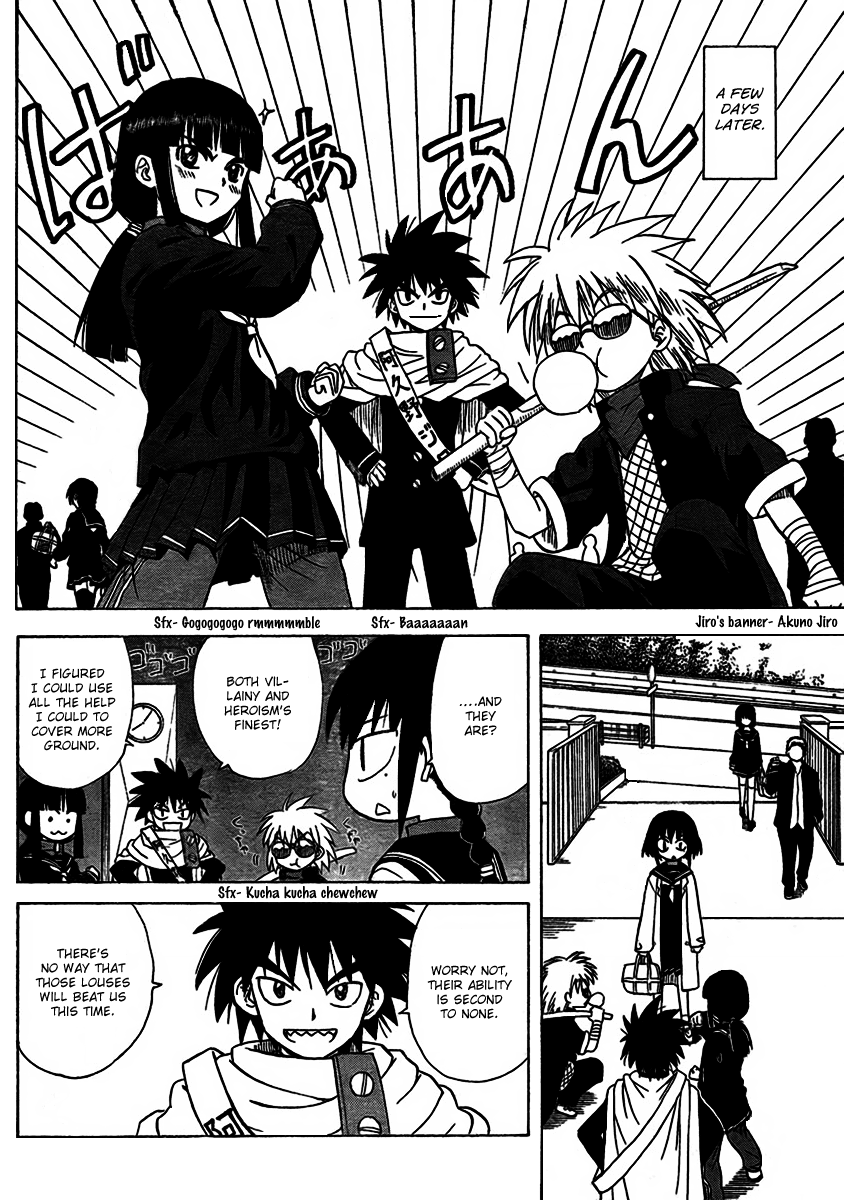 Hajimete no Aku Chapter 96 page 8 - Chapter 96: Kurosawa's Confession