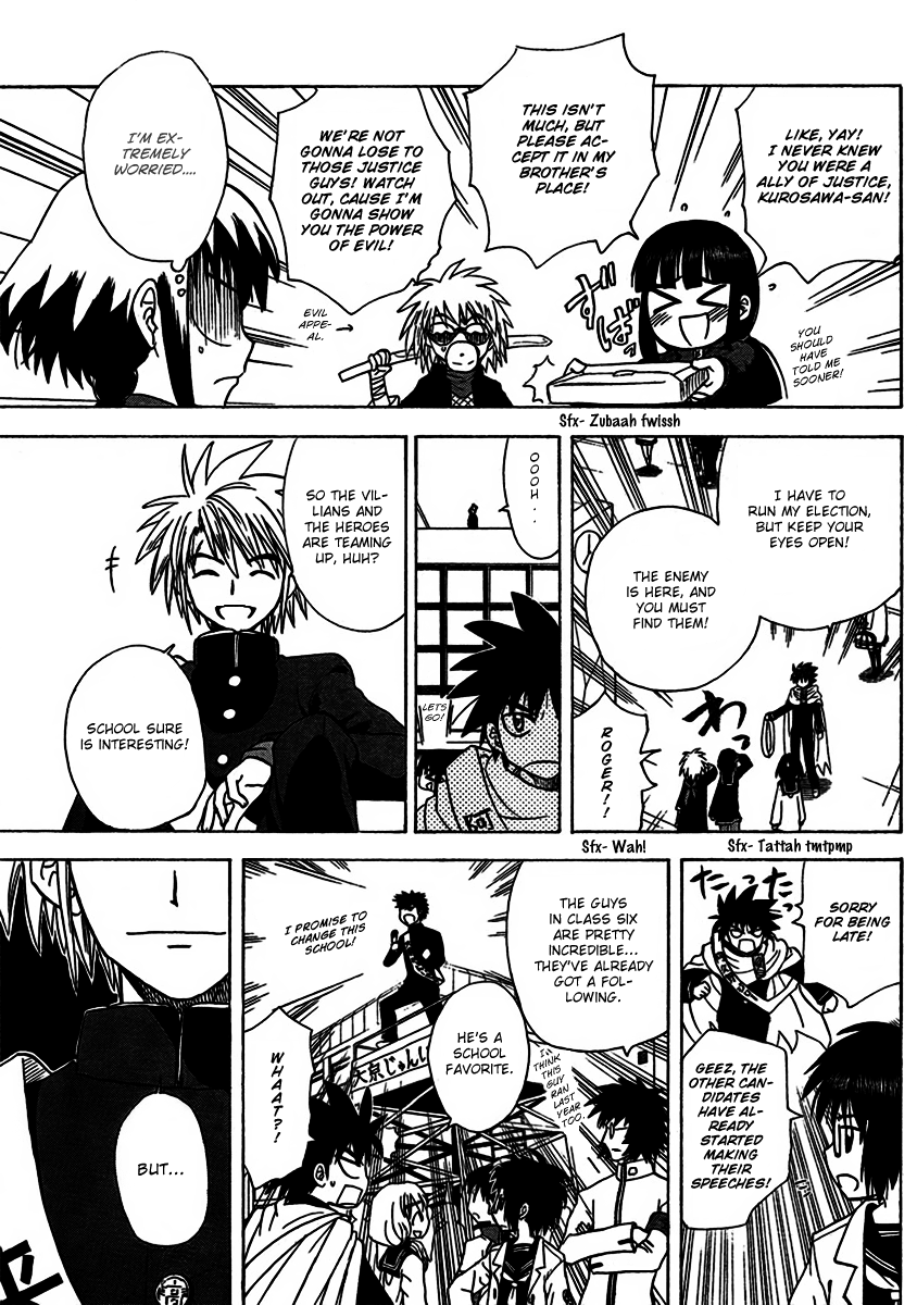 Hajimete no Aku Chapter 96 page 9 - Chapter 96: Kurosawa's Confession