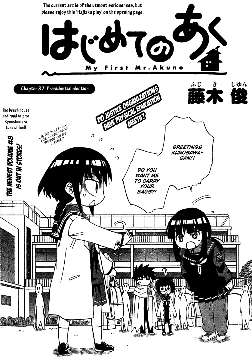 Hajimete no Aku Chapter 97 page 1 - Chapter 97: Presidential Election