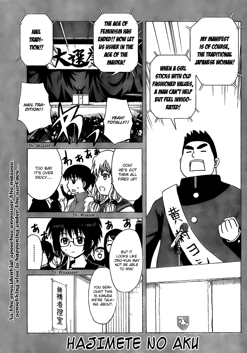 Hajimete no Aku Chapter 98 page 1 - Chapter 98: 2 vs 2