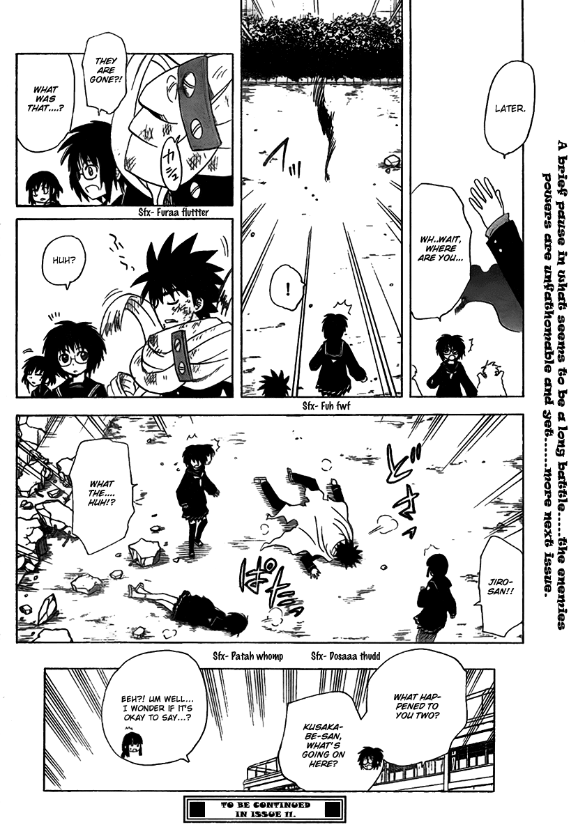 Hajimete no Aku Chapter 98 page 17 - Chapter 98: 2 vs 2
