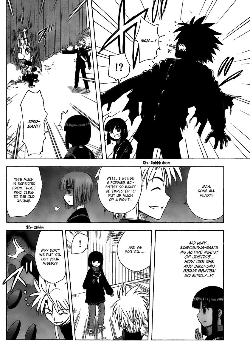 Hajimete no Aku Chapter 98 page 9 - Chapter 98: 2 vs 2