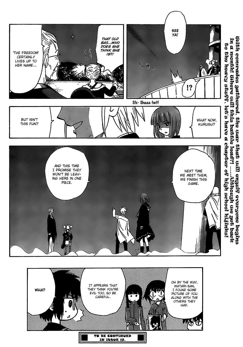 Hajimete no Aku Chapter 99 page 17 - Chapter 99: Comrade