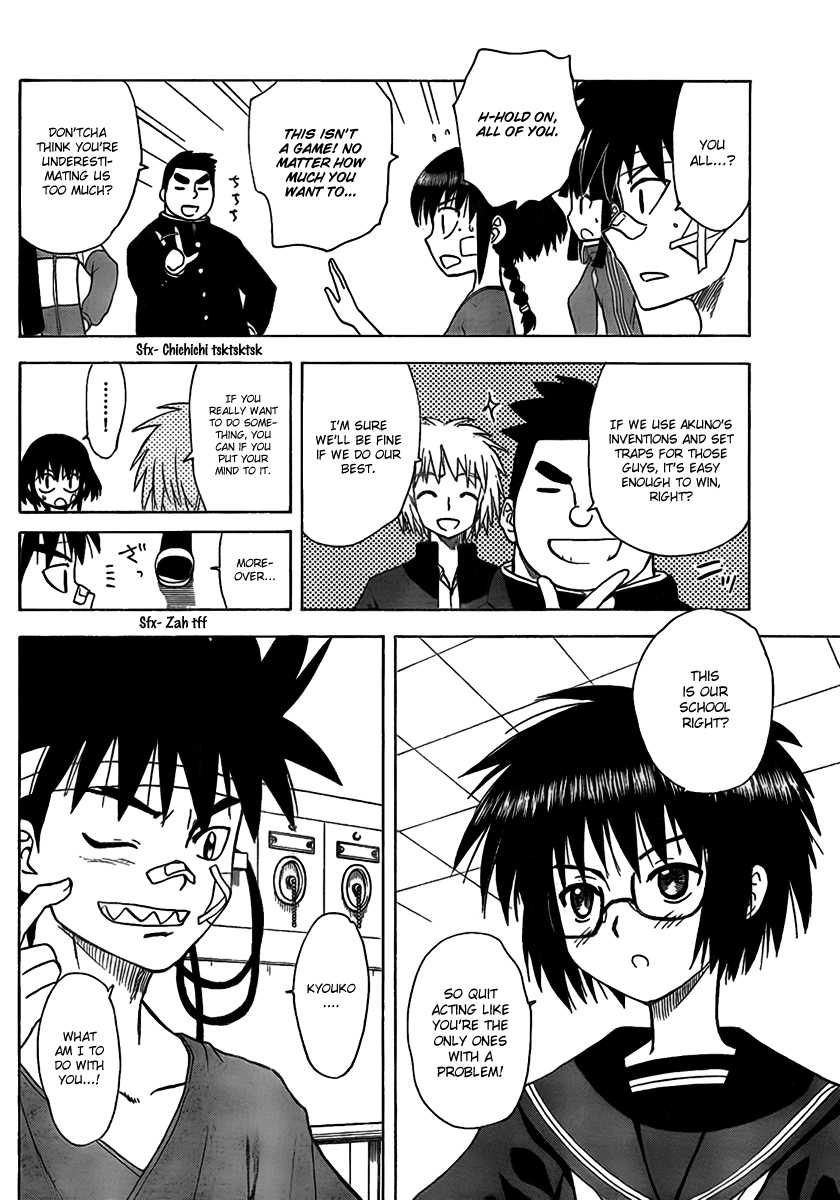 Hajimete no Aku Chapter 99 page 9 - Chapter 99: Comrade