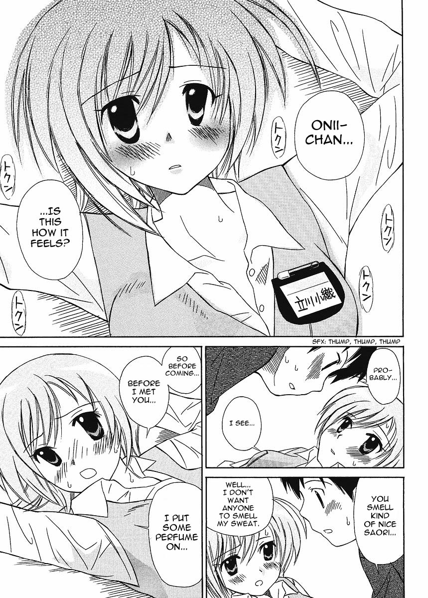 Hajimete no Chuu Ijou Chapter 0.2 page 13 - Chapter 0 v2 : [Oneshot]