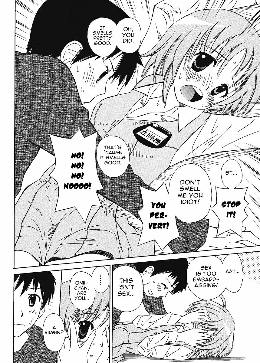 Hajimete no Chuu Ijou Chapter 0.2 page 14 - Chapter 0 v2 : [Oneshot]
