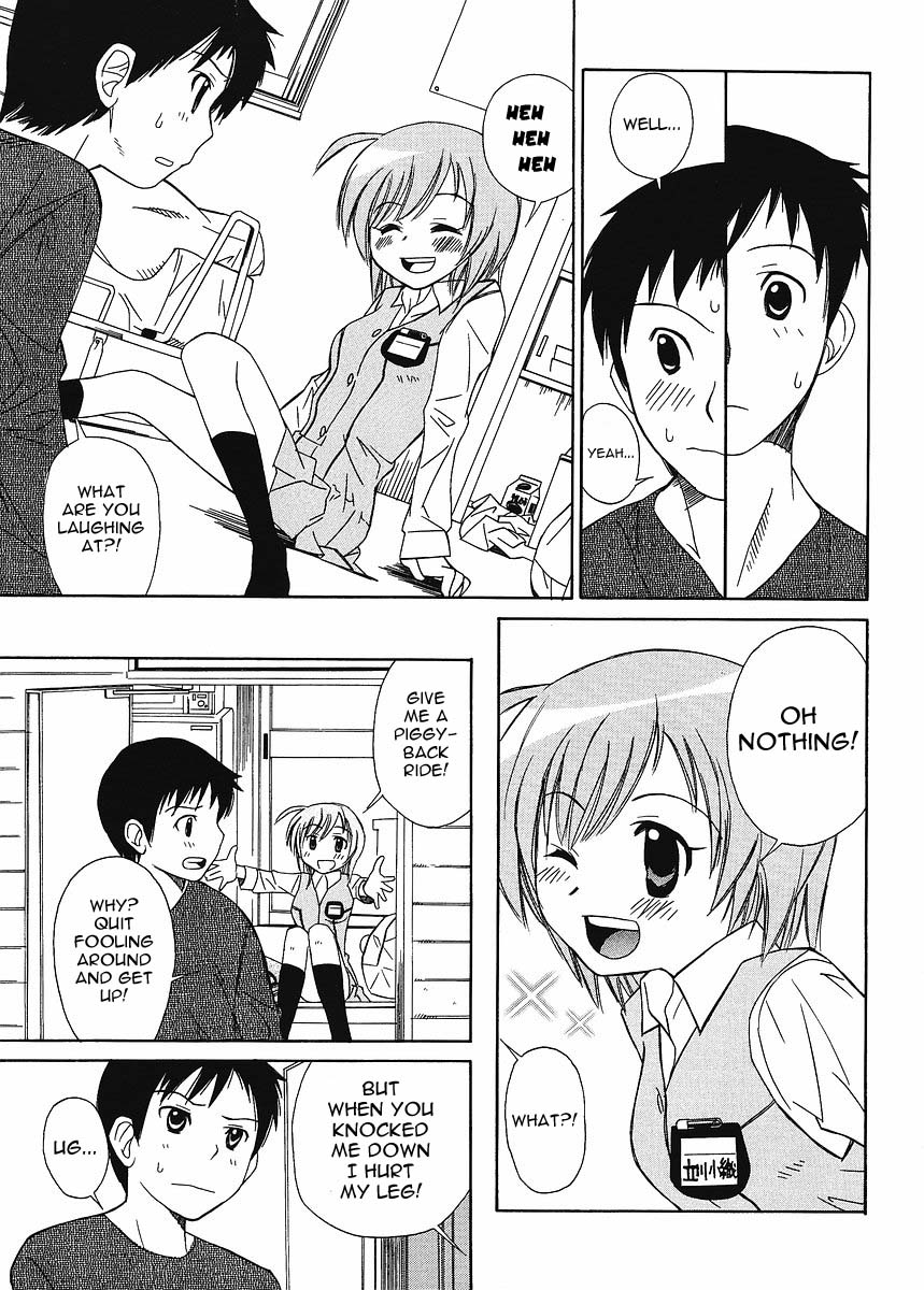 Hajimete no Chuu Ijou Chapter 0.2 page 15 - Chapter 0 v2 : [Oneshot]