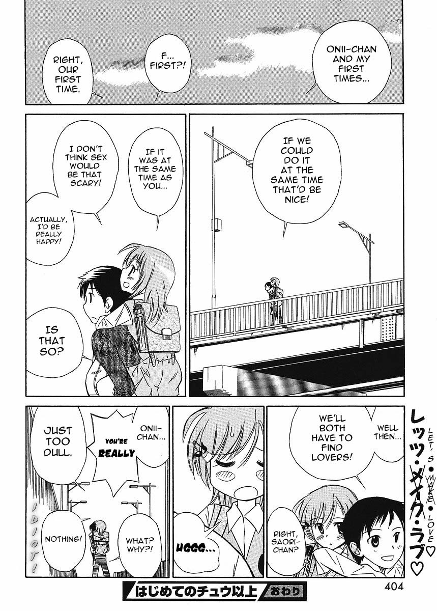 Hajimete no Chuu Ijou Chapter 0.2 page 16 - Chapter 0 v2 : [Oneshot]