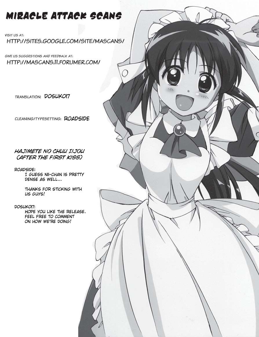 Hajimete no Chuu Ijou Chapter 0.2 page 17 - Chapter 0 v2 : [Oneshot]