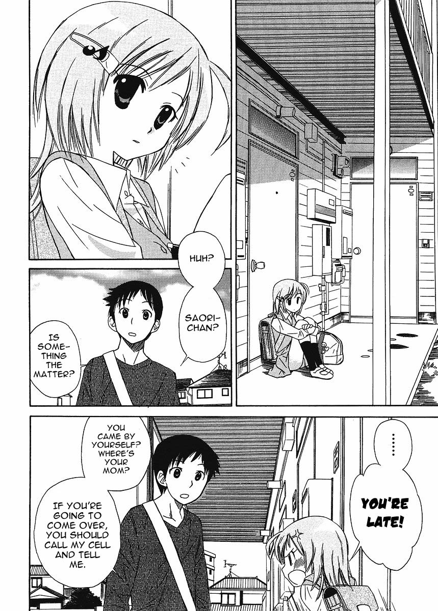 Hajimete no Chuu Ijou Chapter 0.2 page 2 - Chapter 0 v2 : [Oneshot]