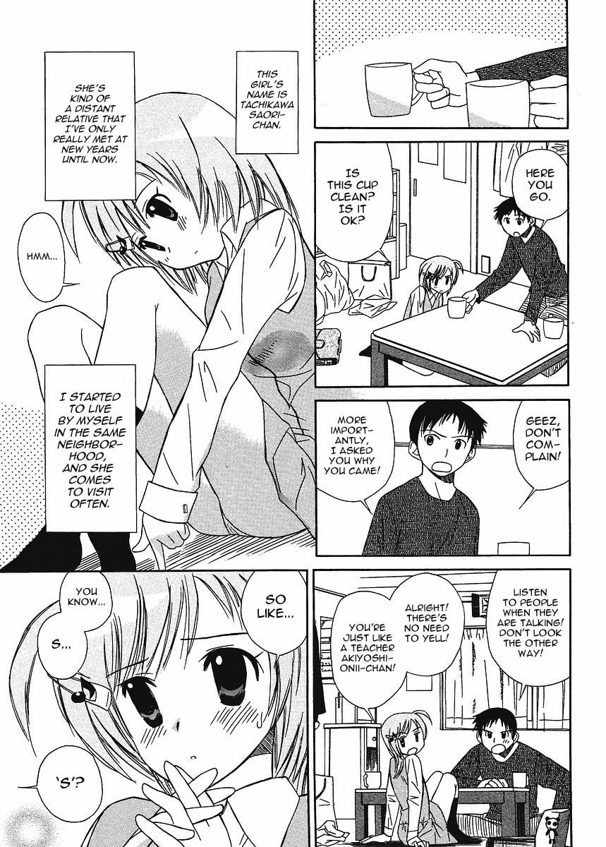 Hajimete no Chuu Ijou Chapter 0.2 page 3 - Chapter 0 v2 : [Oneshot]