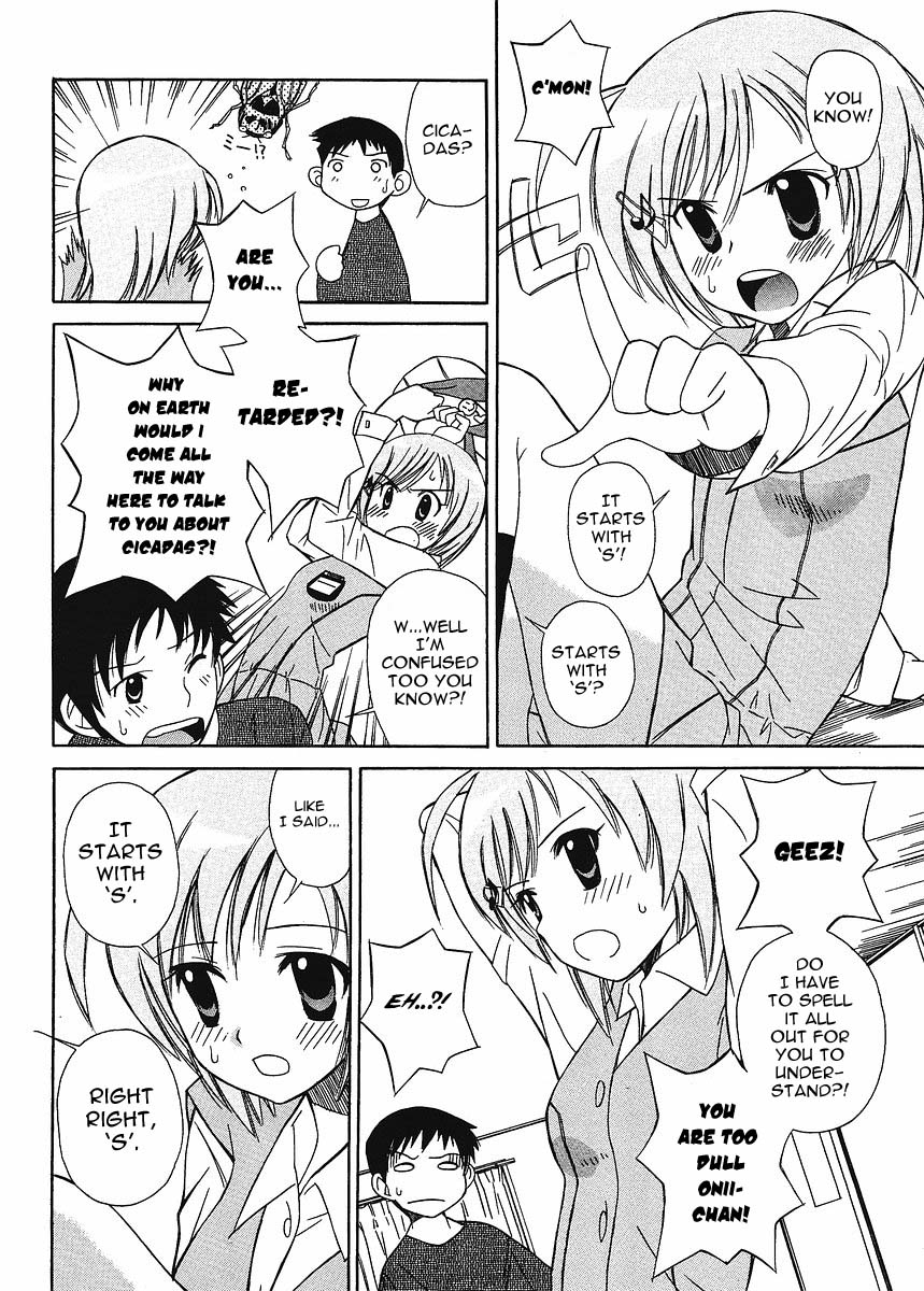 Hajimete no Chuu Ijou Chapter 0.2 page 4 - Chapter 0 v2 : [Oneshot]