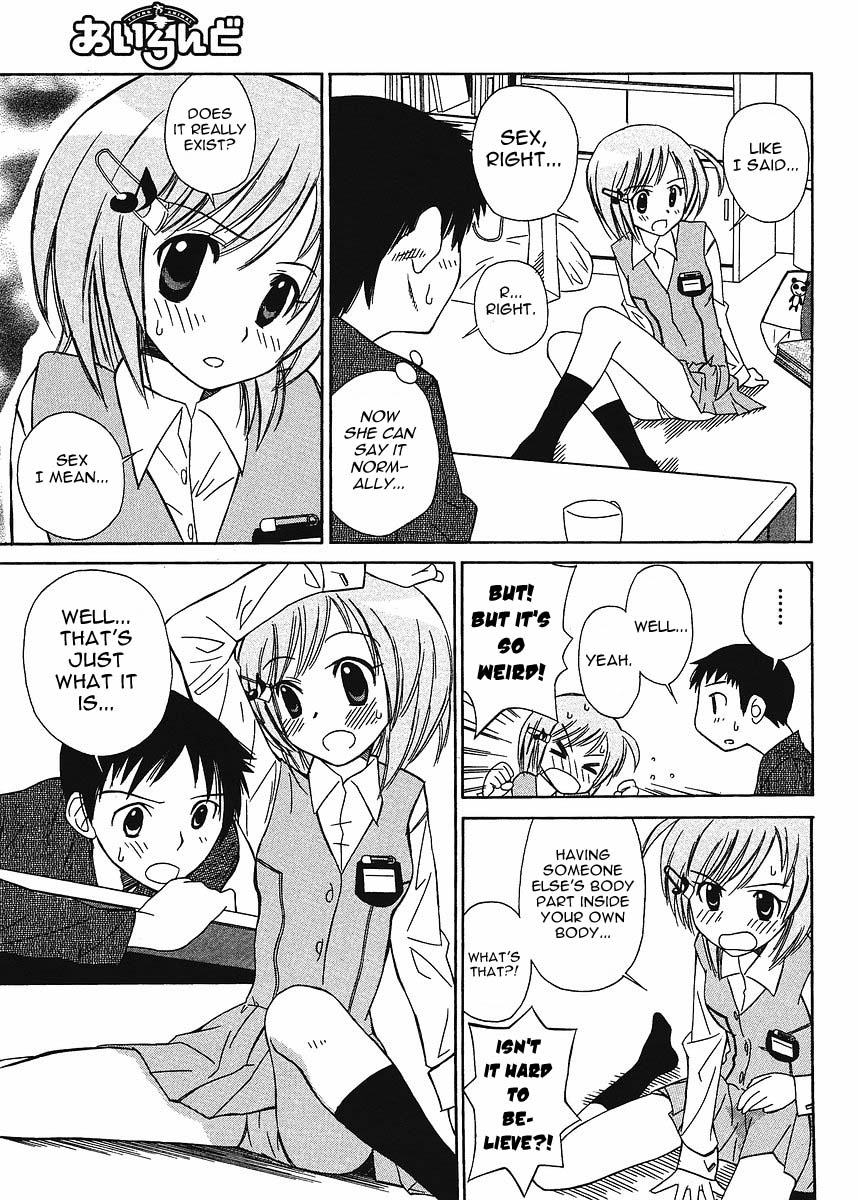 Hajimete no Chuu Ijou Chapter 0.2 page 7 - Chapter 0 v2 : [Oneshot]