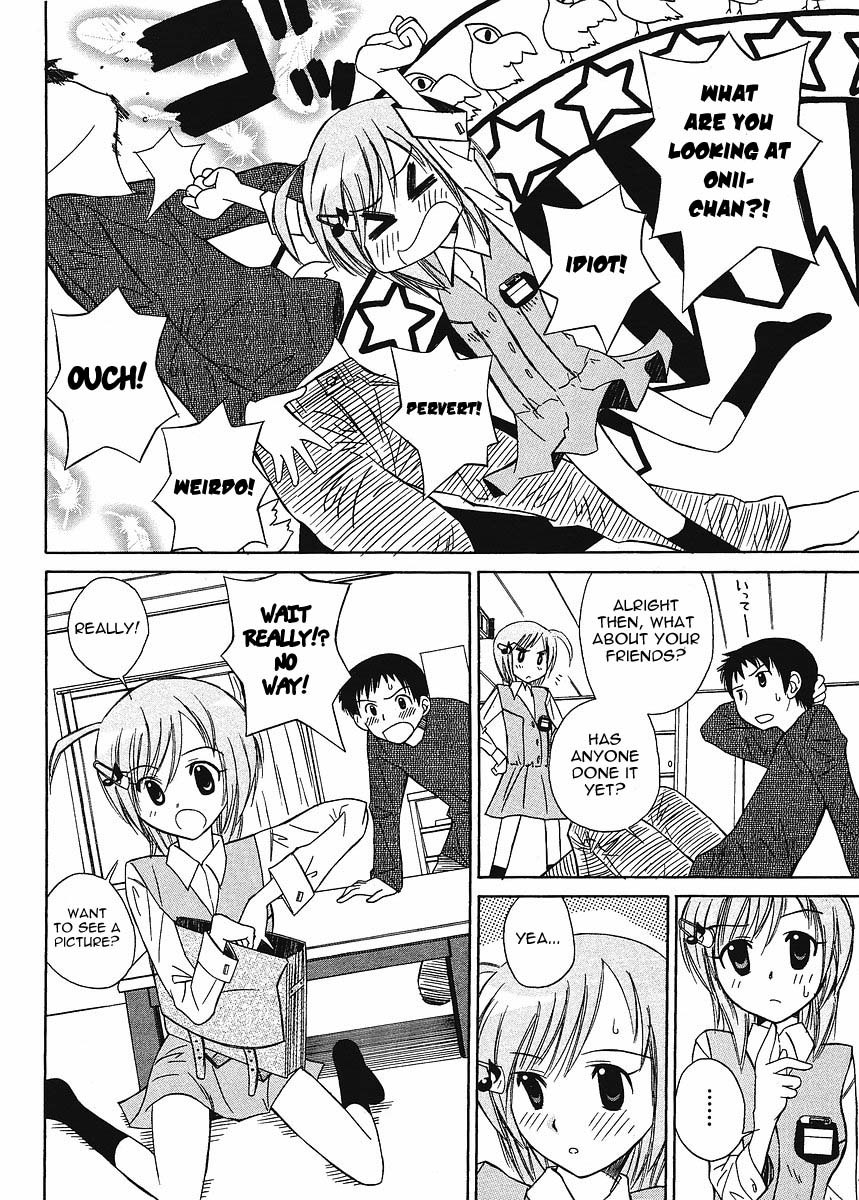 Hajimete no Chuu Ijou Chapter 0.2 page 8 - Chapter 0 v2 : [Oneshot]