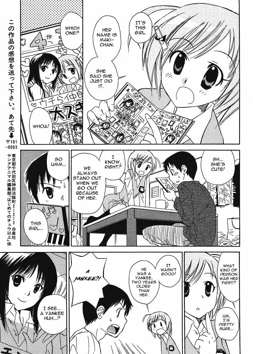 Hajimete no Chuu Ijou Chapter 0.2 page 9 - Chapter 0 v2 : [Oneshot]