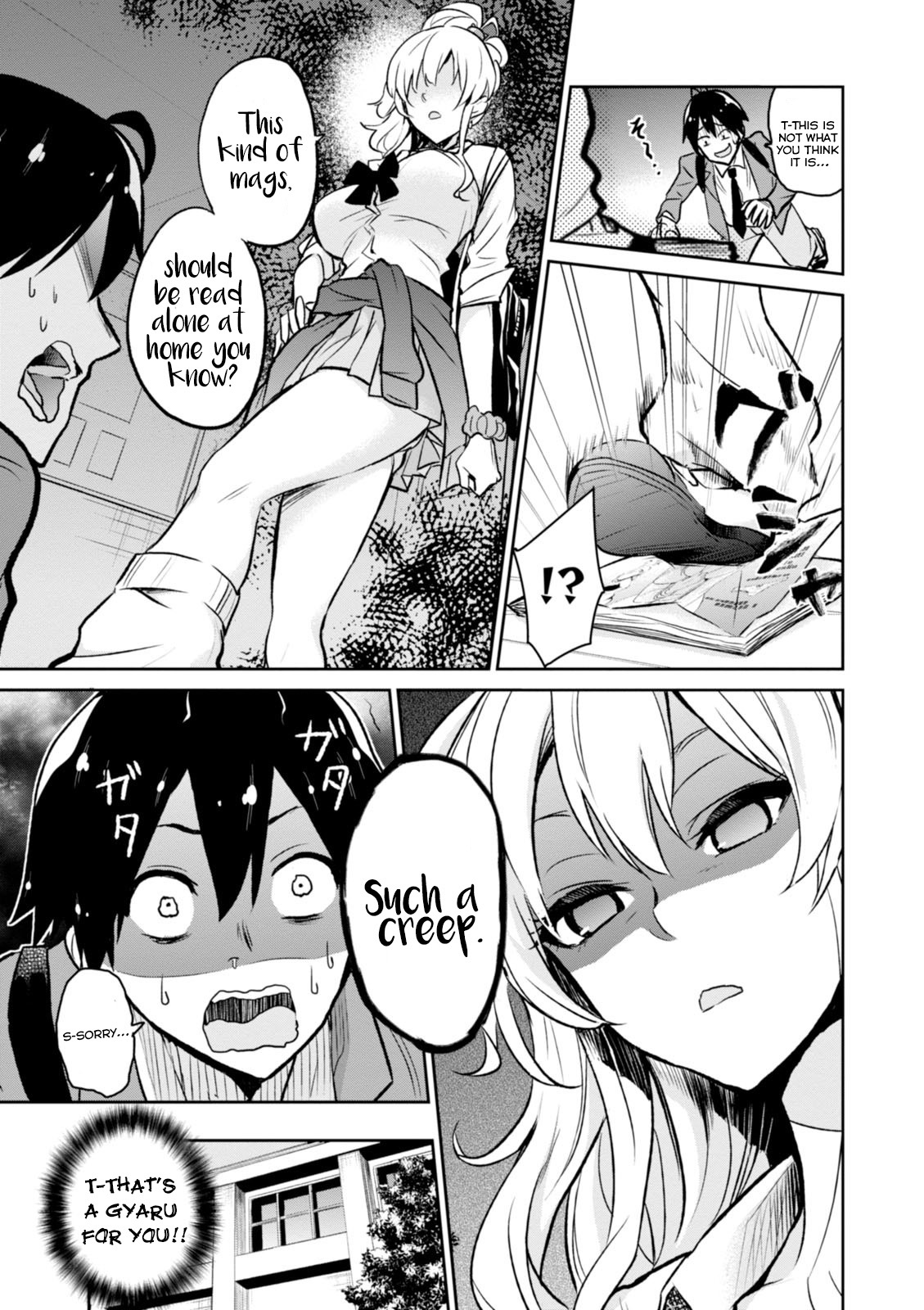 Hajimete no Gal Chapter 1 page 12 - Chapter 1: The First Prostrate