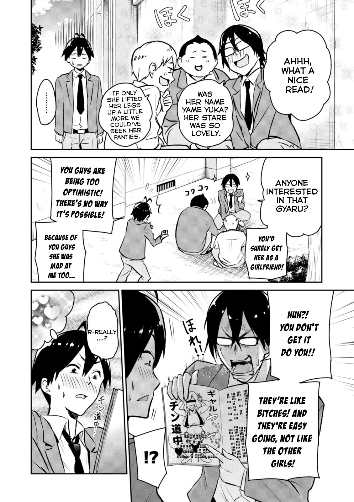 Hajimete no Gal Chapter 1 page 13 - Chapter 1: The First Prostrate