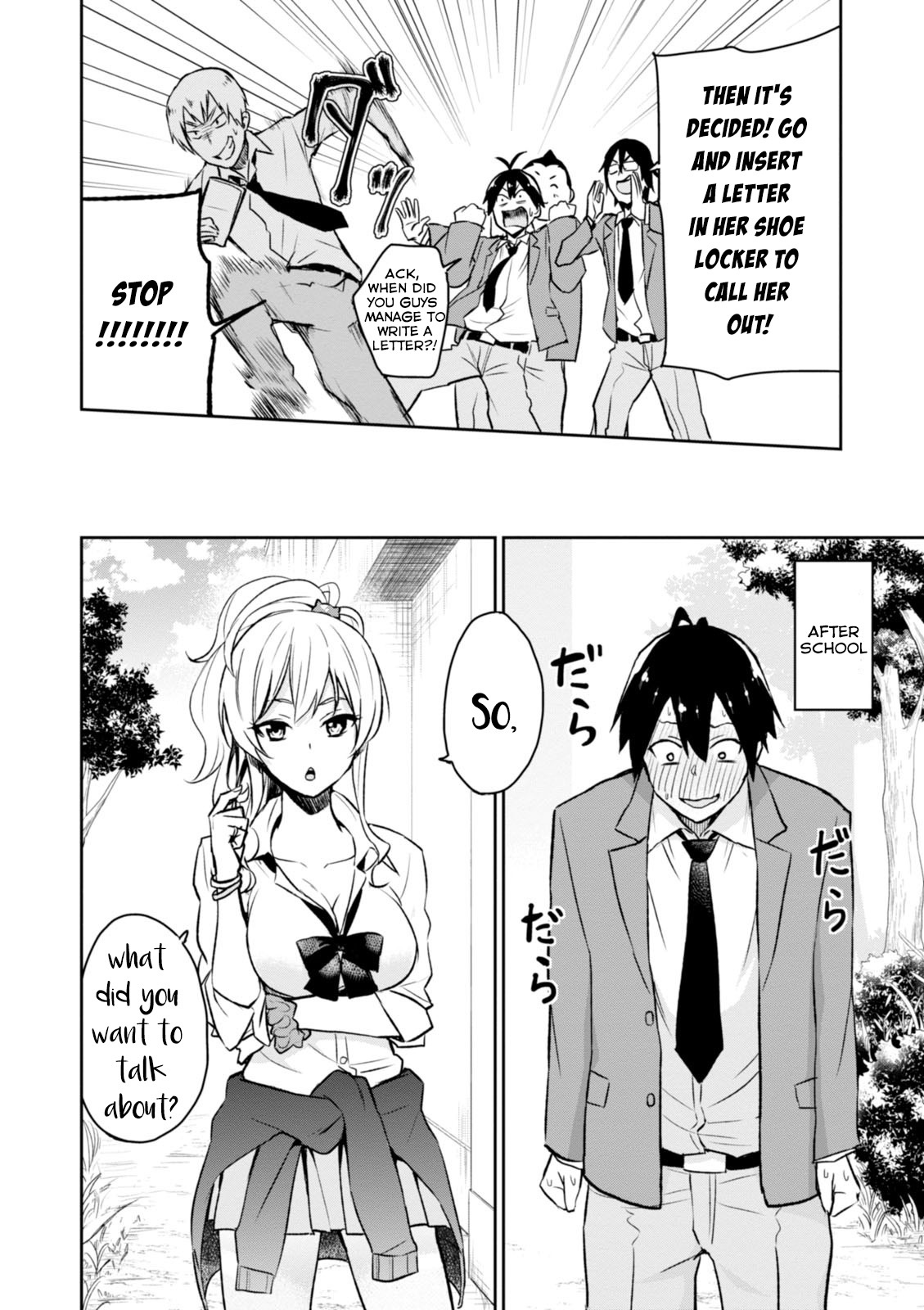 Hajimete no Gal Chapter 1 page 17 - Chapter 1: The First Prostrate